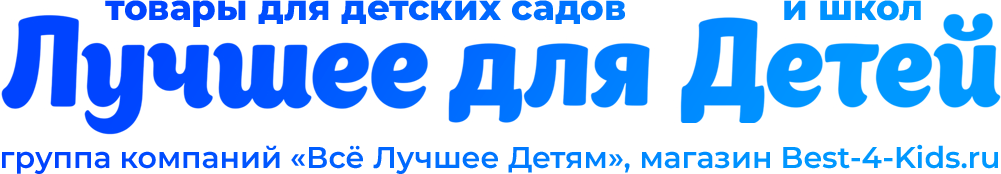 Best for Kids: оптовые поставки для детских учреждений.
